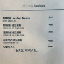 베이커리몽