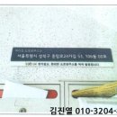 종암로(서측) 네이버블로그