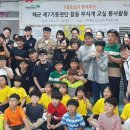 샘솟는지역아동센터 이미지