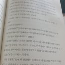 행복한 글쓰기 | 독서 글쓰기 하루 두시간 성공 265일차 + 1년