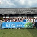 상주 스테이 네이버블로그