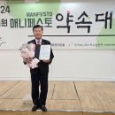 이승우의원 이미지