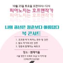 하늘호프 이미지