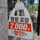 굽네치킨비산동점 이미지