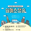 여행스타트 이미지