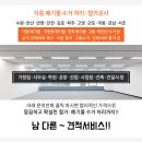 이합산업(주) 이미지