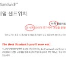 유썸퀴즈노스주 이미지