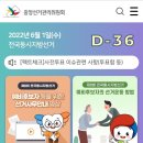 인천광역시 올림픽기념국민생활관 체육관 이미지