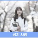 관한 결과, 중간 보고 드리겠습니다. (교육부/한국환경공단 재신청, 정보통신정책연구원 신규 제기 건)