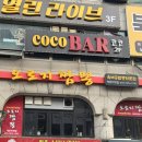 오로지짬뽕평촌