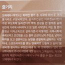 제33회 무용학과 정기공연 | 대전오페라단 제33회 정기공연 오페레타 박쥐 관람 후기