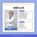 하이이비인후과의원 네이버블로그