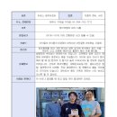 영주카센타 이미지