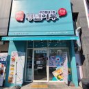 김호권의청년어부대구본리점 이미지