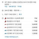 워시랜드 남양점 이미지