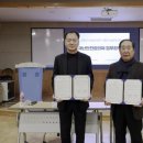 가평군시설관리공단