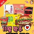 주식회사명동갈비 이미지