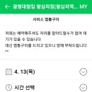양대창구이왕십리