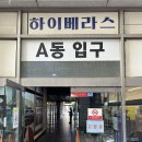 동안구청_홈플러스 | [인천/계양] 분위기, 서비스, 결과물 모두 완벽한 사진관 추천, 탑스튜디오 계양구청점