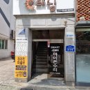 도움자리 직업소개소 이미지