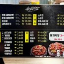 달구지막창 이미지