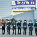 한마음영농조합법인 전업농신문