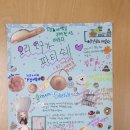 서울영문초등학교 이미지