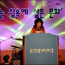 금산군생활체육관 이미지