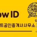 팔방부동산중개 이미지