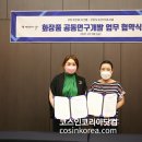 미가인터내셔널
