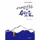 수릿골 이미지