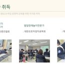 꽃가람감각통합발달센터