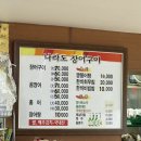 나라도장어구이 네이버블로그