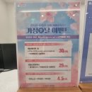 드림피부과의원 이미지