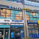 연세봄날에산부인과의원 이미지