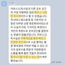 어비스 | 수능 퇴실자분들의 어비스21 독서실 후기 - 검단 완정역 어비스21 관리형 독서실