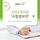 북부한의원 이미지