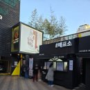 씨유 진주인사플러스점 | 대학로연극추천 난쟁이들 후기, 난쟁이들 커튼콜(최민우 박시인 서동진 선한국), 플러스씨어터 시야