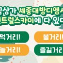 상업미술공사