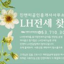 도우공인중개사사무소 이미지