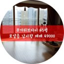 다올부동산공인중개사사무소 이미지