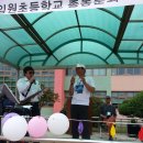 임원초등학교 이미지