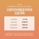 중앙마취통증의학과 이미지