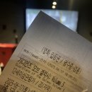서정닭갈비&전 이미지