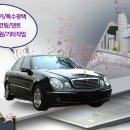 민자동차공업사 이미지