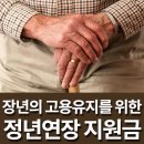 가온인력사무소 이미지