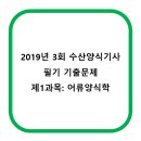 무지개수산 이미지