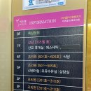 부산산후조리원 화명동 미즈웰산후조리원 내돈내산 후기