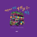 키뮤