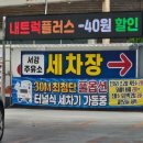 서강주유소 - 강서구 | 서강주유소